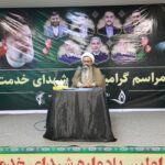 نخستین سالگرد شهدای خدمت در شرکت پتروپالایش کنگان برگزار شد