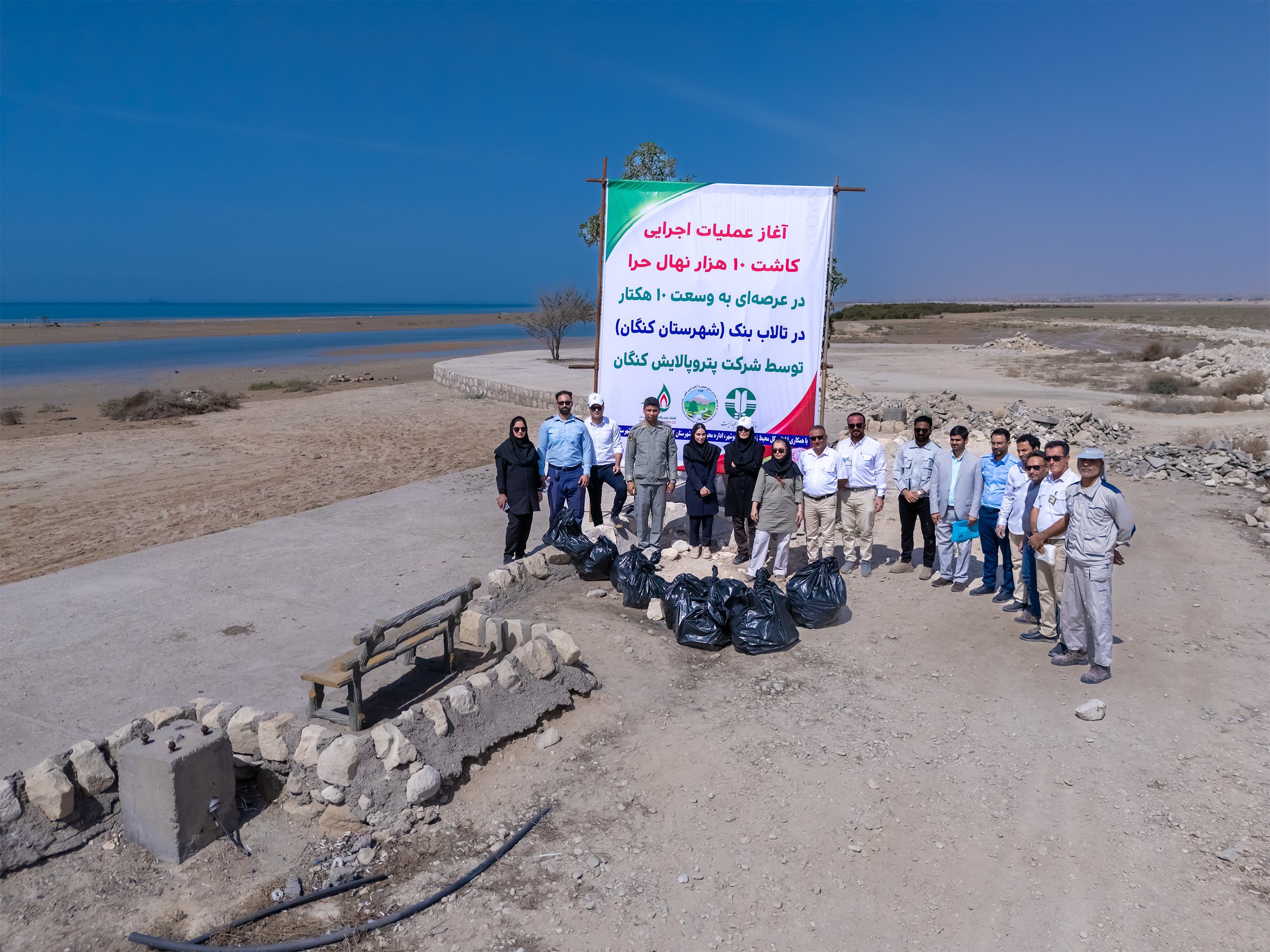 کاشت نهال در بنک روز خلیج فارس